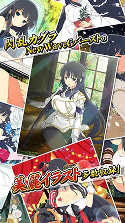 声でめざまし!カグラアラーム『斑鳩』