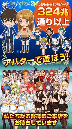 パチスロ龍が如くOF THE END