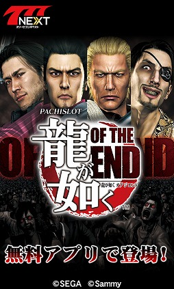 ѥζǡOF THE END