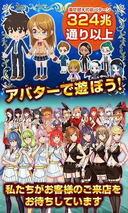 パチスロ龍が如くOF THE END