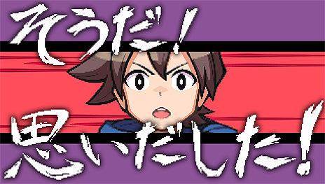 ꡼ No.010 | ͦvs.Ⲧʥ饹ܥˤϤޤ륢ɥ٥㡼RPGĹ5ʬ֡פPS Vita728ȯ䡣Ի׵Ĥʥƥо쥭餬