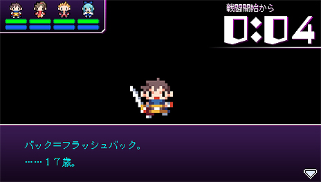 ꡼ No.016 | ͦvs.Ⲧʥ饹ܥˤϤޤ륢ɥ٥㡼RPGĹ5ʬ֡פPS Vita728ȯ䡣Ի׵Ĥʥƥо쥭餬