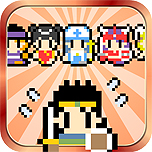 画像ギャラリー No.024のサムネイル画像 / 勇者vs.魔王(ラスボス)から始まるアドベンチャーRPG「世界一長い5分間」がPS Vitaで7月28日発売。その不思議なシステムや登場キャラが公開に