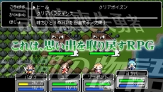 画像ギャラリー No.006のサムネイル画像 / 「世界一長い5分間」の最新PVが公開。5分間の戦いを描いた本作の設定をBGMと共に紹介