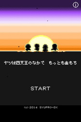 ꡼ No.002 | Ĺ5ʬ֡פʥݥ館Twitterڡ󤬳