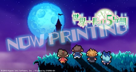 画像ギャラリー No.008のサムネイル画像 / 「世界一長い5分間」店舗別特典のラインナップを公開。キーホルダーなど5種類