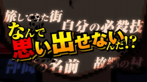 ���������꡼ No.003�Υ���ͥ������ / ��������Ĺ��5ʬ�֡פκǿ��ࡼ�ӡ��������ˡ�ͦ�ԤΡȻפ��Сɤ������Ȥʤ����äΥ����ॷ���ƥ��Ҳ�