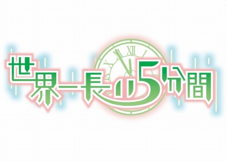 ꡼ No.005Υͥ / Ĺ5ʬ֡פθ3ۿޥեĤɱ̺ڤ󤬽б