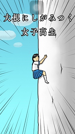 ���������꡼ No.001�Υ���ͥ������ / JK���纬���Ф�!? ���ޥ۸�����������󥲡�����纬�ˤ����ߤĤ����ҹ����פ�Ҳ𤹤�֡ʤۤܡ��������ޥۥ������̿�����1105��