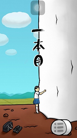 ���������꡼ No.002�Υ���ͥ������ / JK���纬���Ф�!? ���ޥ۸�����������󥲡�����纬�ˤ����ߤĤ����ҹ����פ�Ҳ𤹤�֡ʤۤܡ��������ޥۥ������̿�����1105��