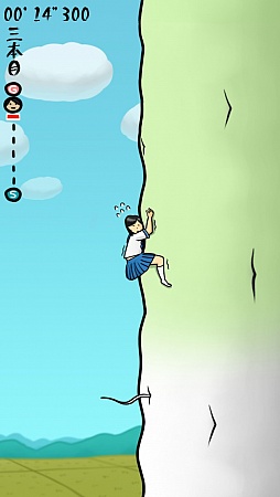 ���������꡼ No.003�Υ���ͥ������ / JK���纬���Ф�!? ���ޥ۸�����������󥲡�����纬�ˤ����ߤĤ����ҹ����פ�Ҳ𤹤�֡ʤۤܡ��������ޥۥ������̿�����1105��