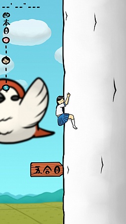 ���������꡼ No.005�Υ���ͥ������ / JK���纬���Ф�!? ���ޥ۸�����������󥲡�����纬�ˤ����ߤĤ����ҹ����פ�Ҳ𤹤�֡ʤۤܡ��������ޥۥ������̿�����1105��