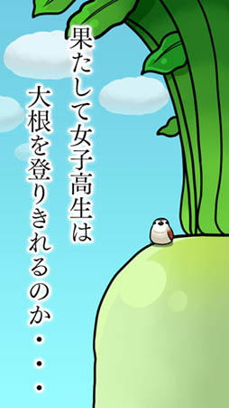 �纬�ˤ����ߤĤ����ҹ���