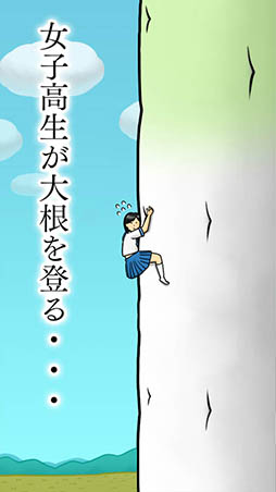 �纬�ˤ����ߤĤ����ҹ���