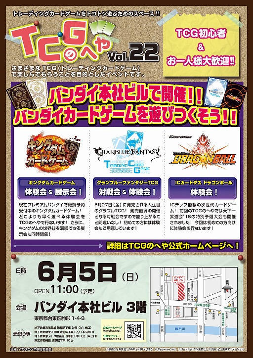 ꡼ No.001 | TCGΤؤסVol.22ϡ֥󥰥५ɥפθ֥֥TCGפ
