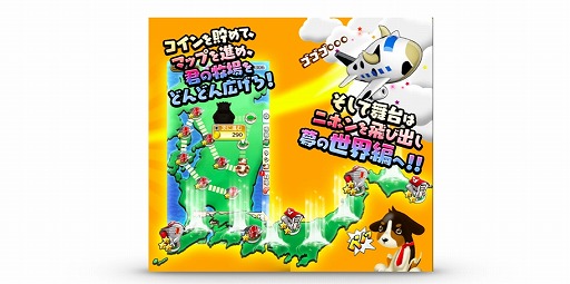 画像ギャラリー No.001のサムネイル画像 / 「放課後牧場にくにく部」,“バージョン2”でロシアや韓国のマップが登場