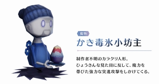 ꡼ No.004 | ֥饤 饤󥰡ʪȹӿξ3Ƥܥʤ3