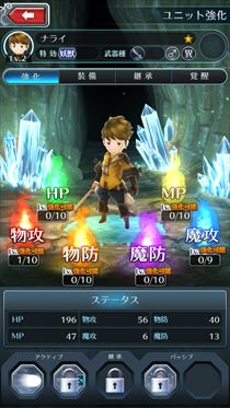 ꡼ No.013 | 1ܤ줿ȤǾΰФִ֡Υϥ񸽲֥ܺ饤 饤󥰡׳ȯԥ󥿥ӥ塼