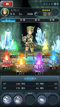 ꡼ No.003Υͥ / PRԺ̤碌ϥ֥̿饤 饤󥰡ס̥ϤȡפΥݥȤҲ