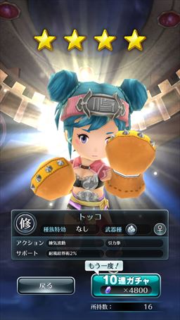 ꡼ No.004Υͥ / PRԺ̤碌ϥ֥̿饤 饤󥰡ס̥ϤȡפΥݥȤҲ