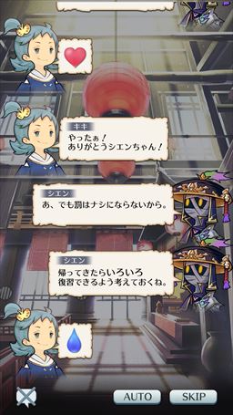 ꡼ No.005Υͥ / PRԺ̤碌ϥ֥̿饤 饤󥰡ס̥ϤȡפΥݥȤҲ