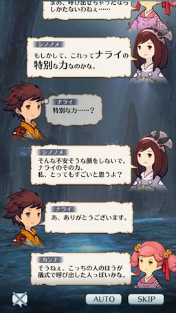 ꡼ No.006Υͥ / PRԺ̤碌ϥ֥̿饤 饤󥰡ס̥ϤȡפΥݥȤҲ