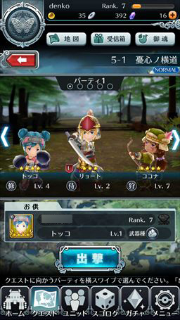 ꡼ No.007Υͥ / PRԺ̤碌ϥ֥̿饤 饤󥰡ס̥ϤȡפΥݥȤҲ