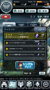 ꡼ No.012Υͥ / PRԺ̤碌ϥ֥̿饤 饤󥰡ס̥ϤȡפΥݥȤҲ