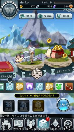 ꡼ No.043Υͥ / PRԺ̤碌ϥ֥̿饤 饤󥰡ס̥ϤȡפΥݥȤҲ