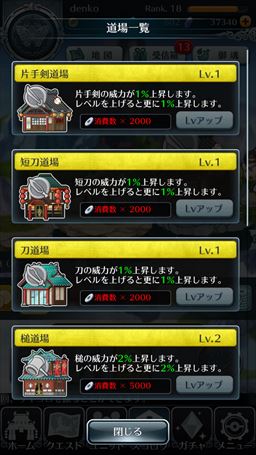 ꡼ No.046Υͥ / PRԺ̤碌ϥ֥̿饤 饤󥰡ס̥ϤȡפΥݥȤҲ