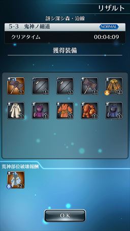 ꡼ No.047Υͥ / PRԺ̤碌ϥ֥̿饤 饤󥰡ס̥ϤȡפΥݥȤҲ