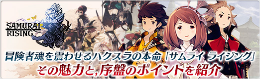 ꡼ No.058Υͥ / PRԺ̤碌ϥ֥̿饤 饤󥰡ס̥ϤȡפΥݥȤҲ