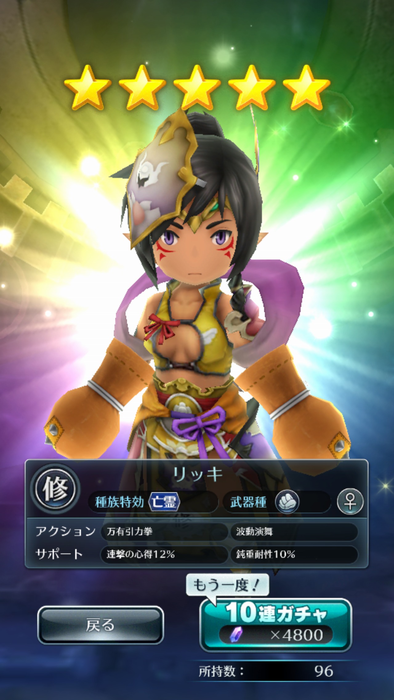 画像集 002 サムライ ライジング インプレッション 和の世界観とスクエニ風ファンタジーが融合 画像集 002 サムライ ライジング インプレッション 和の世界観とスクエニ風ファンタジーが融合