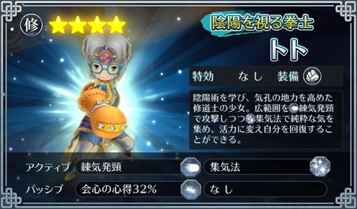 画像ギャラリー No.004のサムネイル画像 / 「サムライライジング」に3体の新ユニットが登場。イベント“双竜逆襲!”も開幕