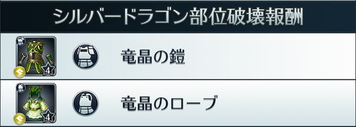 画像ギャラリー No.006のサムネイル画像 / 「サムライライジング」に3体の新ユニットが登場。イベント“双竜逆襲!”も開幕