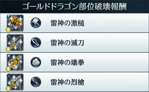 画像ギャラリー No.007のサムネイル画像 / 「サムライライジング」に3体の新ユニットが登場。イベント“双竜逆襲!”も開幕