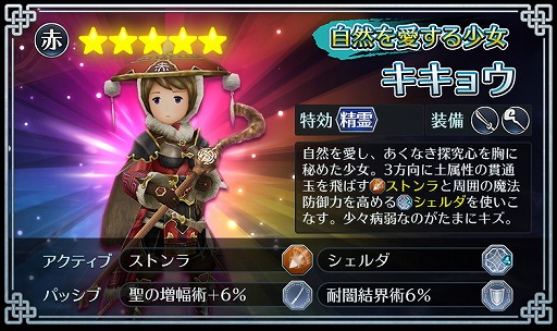 画像ギャラリー No.003のサムネイル画像 / 「サムライ ライジング」,強化に必要なアイテムが手に入る“西域の夏祭り”を開催