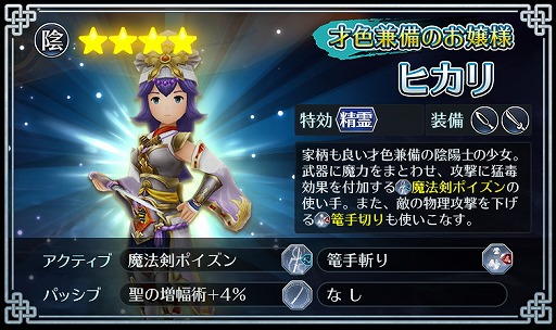 画像ギャラリー No.004のサムネイル画像 / 「サムライ ライジング」,強化に必要なアイテムが手に入る“西域の夏祭り”を開催