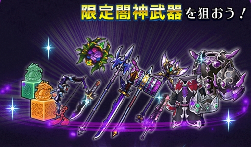 画像ギャラリー No.004のサムネイル画像 / 「サムライ ライジング」に究極魔法「メテオ」を使いこなす新ユニットが追加