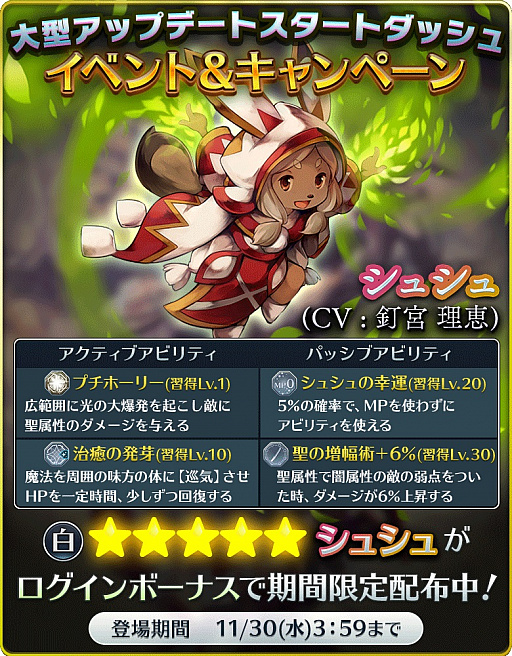 ꡼ No.002Υͥ / ֥饤 饤󥰡ס5˥åƻΡ֥奷CV: ţáˡפ館륭ڡ