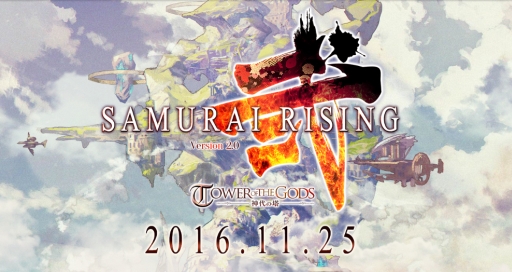 ꡼ No.002Υͥ / ֥饤 饤󥰡פΡVer2.0ɥåץǡȤ1125˼»ͽꡣ٥ȤΡȿɤüΡȿɤʤɤо