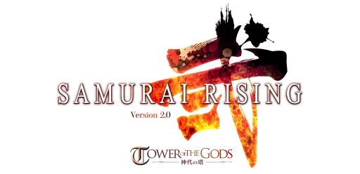 ꡼ No.004Υͥ / ֥饤 饤󥰡פΡVer2.0ɥåץǡȤ1125˼»ͽꡣ٥ȤΡȿɤüΡȿɤʤɤо