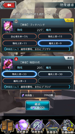 サムライ ライジング の反省と改善 ハクスラとしての深みを見直す大型アップデートver2 0にかける想いを運営スタッフに聞いた サムライ ライジング の反省と改善 ハクスラとしての深みを見直す大型アップデートver2 0にかける想いを運営スタッフに聞いた