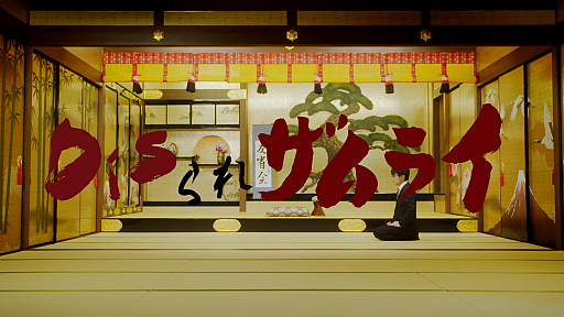 ꡼ No.001Υͥ / ֥饤 饤󥰡פƼϤʤDisûưDis쥶饤Track2ֲİʤ 饤󥰡פ