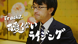 ꡼ No.003Υͥ / ֥饤 饤󥰡פƼϤʤDisûưDis쥶饤Track2ֲİʤ 饤󥰡פ