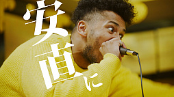 ꡼ No.005Υͥ / ֥饤 饤󥰡פƼϤʤDisûưDis쥶饤Track2ֲİʤ 饤󥰡פ