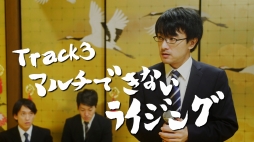 ꡼ No.003 | ֥饤 饤󥰡פưDis쥶饤פ3ƤˤΡ̼պôɻ᤬֤󥵡!?