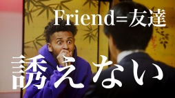 ꡼ No.004 | ֥饤 饤󥰡פưDis쥶饤פ3ƤˤΡ̼պôɻ᤬֤󥵡!?