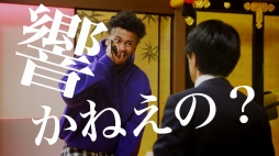 ꡼ No.005 | ֥饤 饤󥰡פưDis쥶饤פ3ƤˤΡ̼պôɻ᤬֤󥵡!?