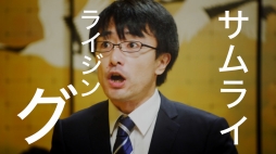 ꡼ No.007 | ֥饤 饤󥰡פưDis쥶饤פ3ƤˤΡ̼պôɻ᤬֤󥵡!?